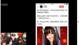 帝师爆料中国娱乐圈,中国娱乐圈背后的真相与内幕  第2张