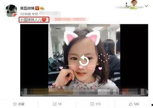 黄磊妹妹爆料了吗视频播放,揭秘娱乐圈背后真相 第2张 黄磊妹妹爆料了吗视频播放,揭秘娱乐圈背后真相 第2张